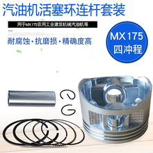 ���͙C����m������R���gĥ�CĨ��C3���ˮ��MX175 �����h �B�U