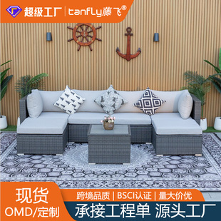 Outdoor Rattan Sofa Courtyard Combination Three-Person Rattan Chair Sun Protection Waterproof Garden Furniture Rattan Furniture Villa Sofa