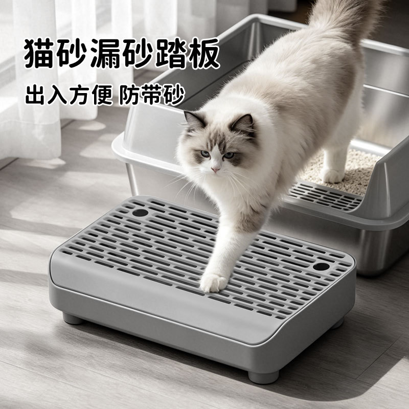 Cat Litter Tray Mat to Prevent Litter from Spilling Out, Double-Layer Litter Control Filter Box, Anti-Odor Cat Litter Box