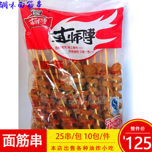 �^������������ը���BBQʳ����������Ʒ25��10�����]