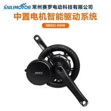跨境供应 bbs02中置电机 48V500W电动自行车改装套件带LCD仪表