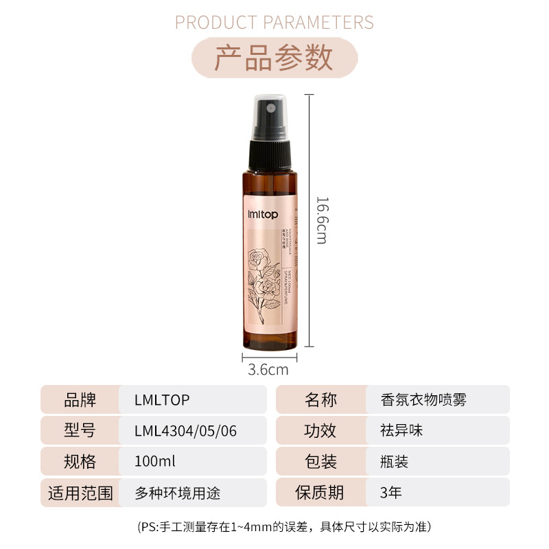 Lmltop ropa fragancia spray humo olor ropa desodorante invierno Antiestático de larga duración desodorante