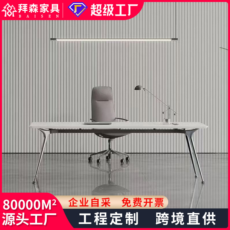 Boss Desk and Chair Combination Manager Supervisor President Simple Modern Minimalist Fashion Designer Office Single