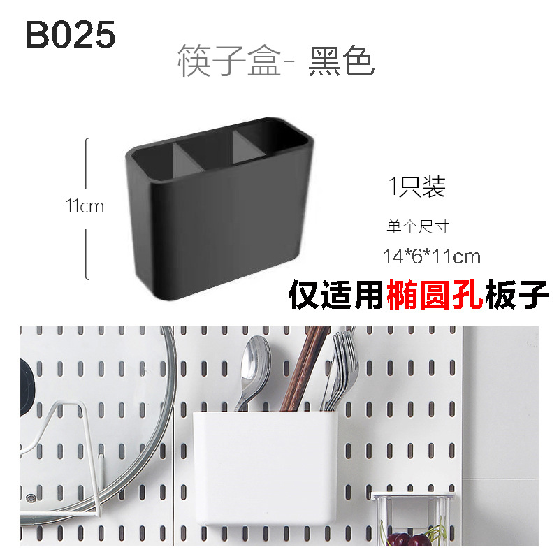 Accesorios de tablero de agujero de almacenamiento sin perforación, dormitorio de pared, cocina, baño, estante de pared, estante de herramientas de pared