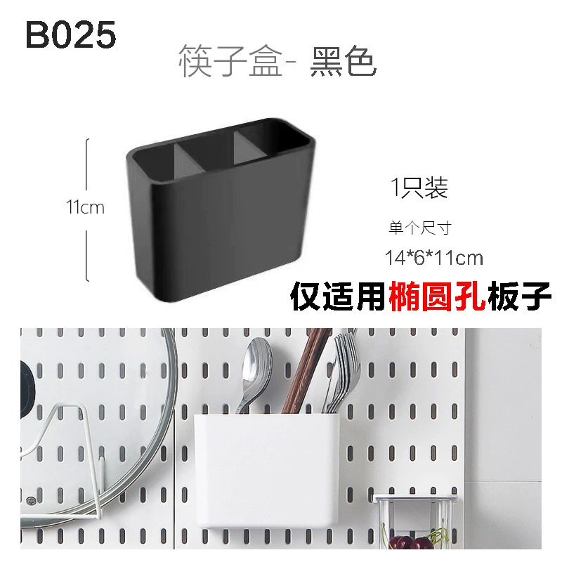 Modular Pegboard Panel Set, 30×30 cm Plastic Wall-Mount Organizer, Multi-Accessory Kitchen & Bath