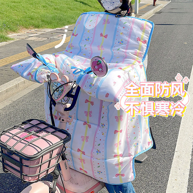冬天新款防水摩托车加厚御寒通用防风电动车挡风被自行车加棉跨境|undefined