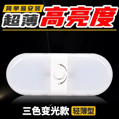 Car, Truck, and Bus Roof Roof Light