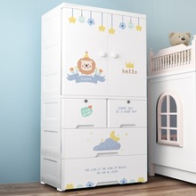 特大加厚儿童衣柜家用卧室塑料储物柜双开门宝宝婴儿衣服收纳优选