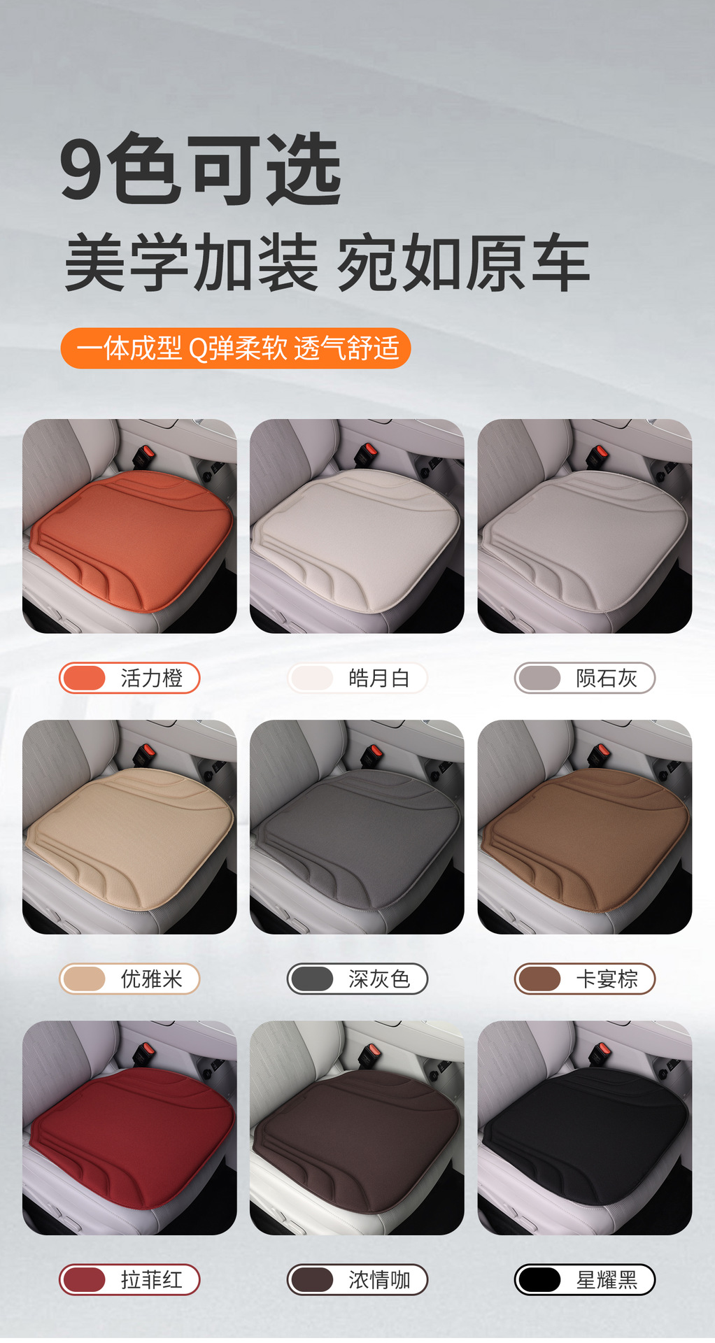 New Latex Cushion Car Seat Cushion for All Seasons, Universal Car Anti-Slip All-In-One Summer Driver's Three-Piece Seat Cover