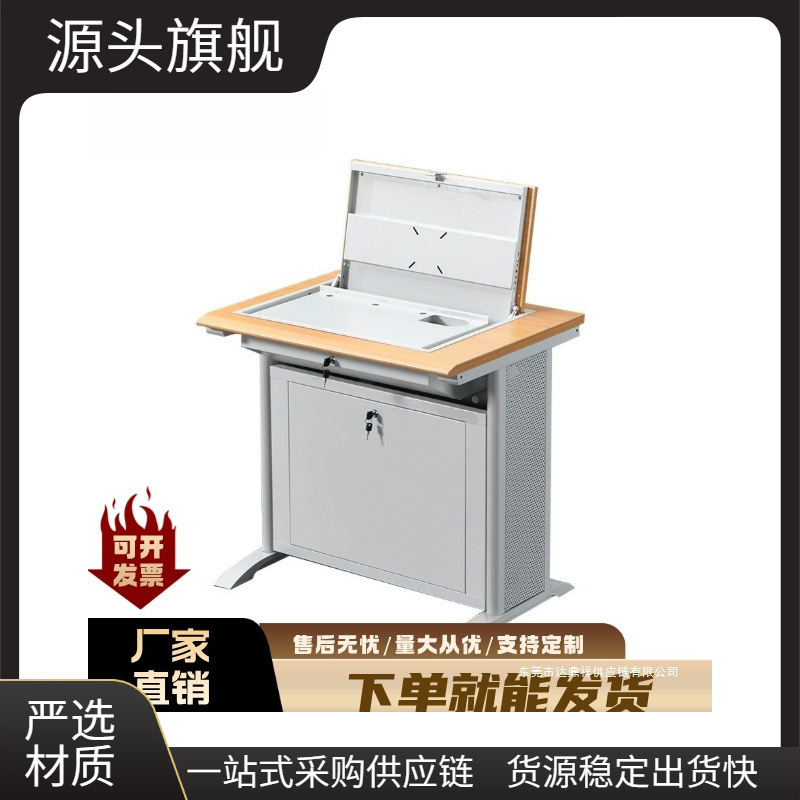 Flip-Up Computer Desk, School Multimedia Classroom Computer Room, Automatic Lifting Desk, Training Desk, Monitor, Hidden Desk Flip-Up Computer Desk, School Multimedia Classroom Computer Room, Automatic Lifting Desk, Training Desk, Monitor, Hidden Desk