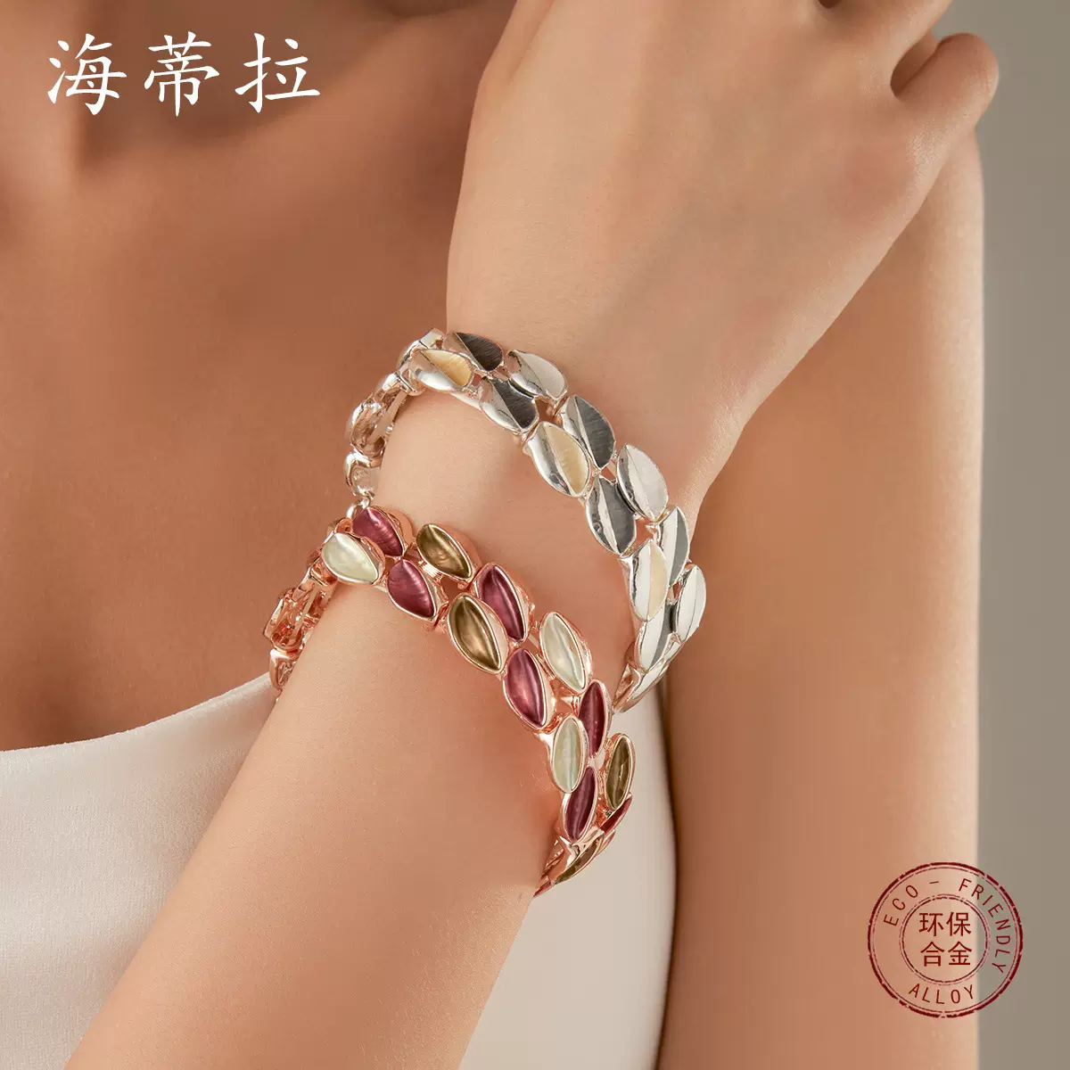 跨境热销彩色画油花瓣弹力手镯 春夏小清新花朵女士百搭合金手链