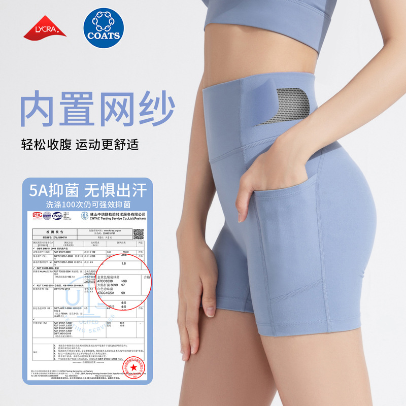 Summer New Yoga Pants Women's High Waist Hip-lifting Belly-tucking Naked Peach Three-point Pants Sports Running Fitness Shorts