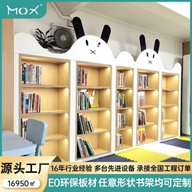 书柜;儿童书架、柜;办公柜