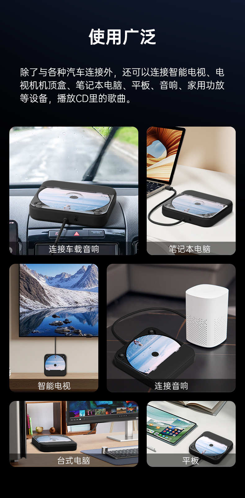 Portable Car Cd Player, External Car Cd Player, USB Lossless Connection, Hifi Multi-Function Car Cd Player
