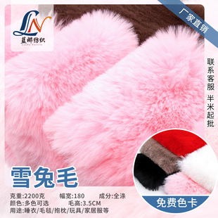 ����ѩ��ë�q���ϴ���ë�I�Ҽ����b������Ϸ��b��ż DIY ����