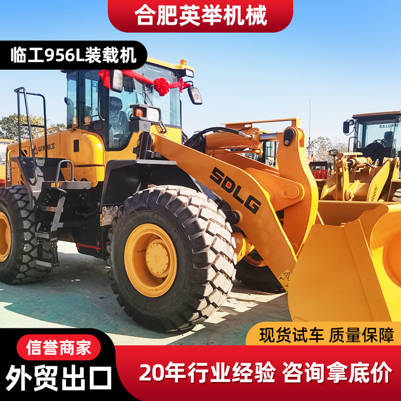 Comercio exterior directo de carretillas elevadoras de segunda mano noventa por ciento nueva limpieza 956L 956F XCMG Liugong Carter Xiaomatsu cargador