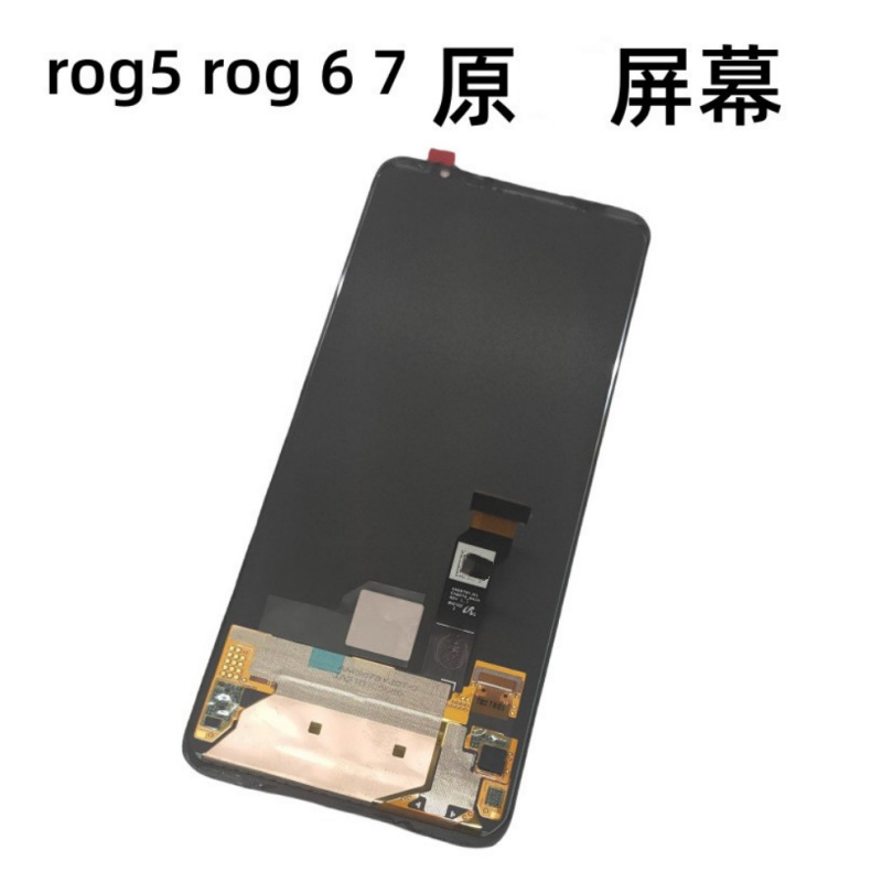 Applicable to Asus rog6 rog7 s screen assembly rog5spro touch LCD display internal and external integrated screen