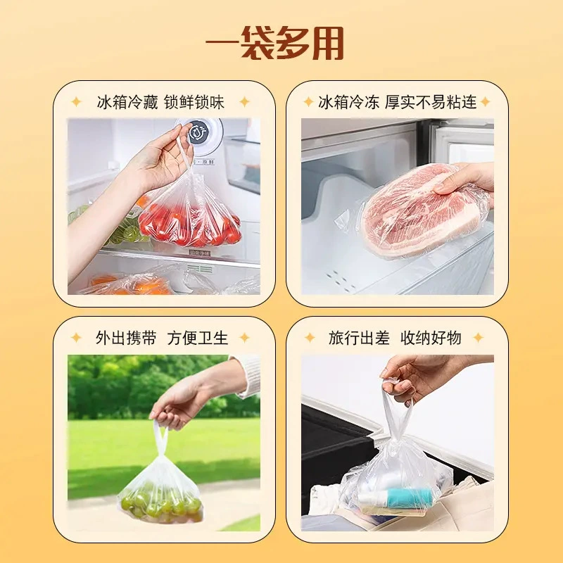 妙洁 Thick dot -cut fresh -keeping bag vest food -grade plastic bag kitchen microwave microwave furnace refrigerator fresh