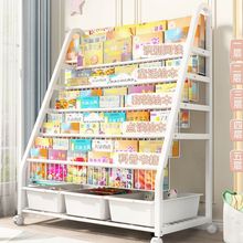 儿童书架家用绘本架阅读区移动玩具收纳架宝宝书柜置物架报刊架