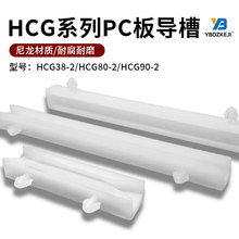 HCG38-2 80-2 90-2PC嵼䵼·̶