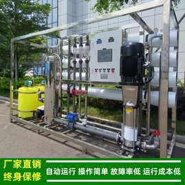 纯水设备_绿健供应PCB线路板用工业反渗透纯水设备_江苏RO纯水机