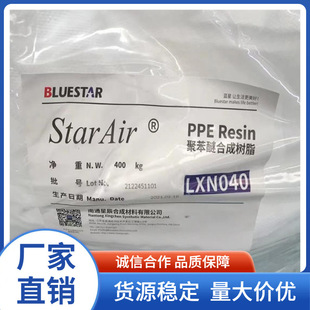 PPE/PPO���{�ǻ���LXN045/LXN040 ��/LXR04ע��PPE�۱��ѿɴ�С��