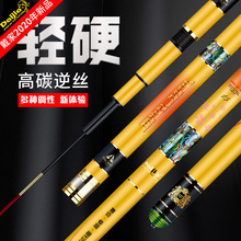戴家九凤鱼竿台钓竿19调碳素黑坑钓鱼竿手竿28调鲤鱼竿杆黑坑专用
