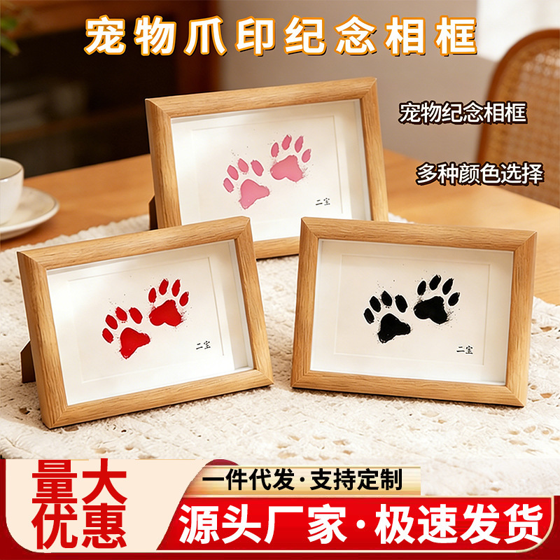 Couple's Fur Collection Photo Frame DIY Handmade Pet Memorial Cat Photo Frame Dog Birthday Gift
