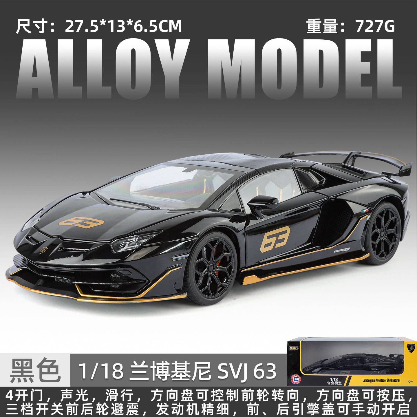 Black Mamba 1:18 Aventador SVJ63-caja-negro