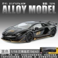 Black mamba 1:18 aventador svj63-box-black