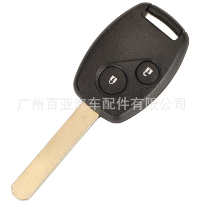 2/3/4 Keys Honda Civic: Car Keys