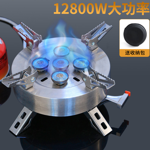 Outdoor 5-Burner High-Performance Stove, Picnic Gas Grill, Portable Split Camping Cookset, Complete Qingtian Stove Series, Compact & Windproof Cartridge Burner