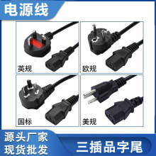 1.5��ӢҎ����Ʒβ�Դ�� �W����Ҏ��X���C�Դ��Ʒ��β�S��ֱ��