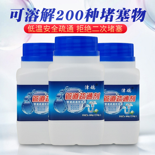 Wholesale pipe unblocking agent multi-functional kitchen bathroom toilet floor drain deodorant artifact sewer unblocking agent
