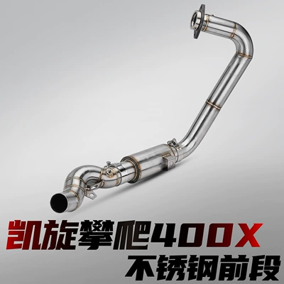 Triumph Climber 400X Motorcycle Modified Exhaust Pipe Connected to the Original Vehicle with Catalytic Converter, Stainless Steel Front Section, Non-Destructive Installation (Motorcycle exhaust pipe) - triumph-climbing-400x-stainless-steel-front-section-connected-to-the-original-car
