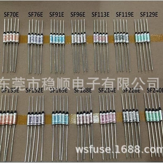 NEC温度保险丝SEFUSE SF/E型 10A250V 73℃~240℃ 温度过热保险管