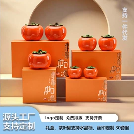 茶叶罐;茶杯;茶具套装