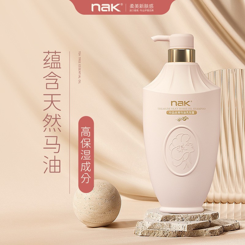 NAK马油洗发水留香持久氨基酸护发洗头膏洗发露批发一件代发厂家