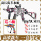 New net red simulation car wash high pressure water gun UMP45 merchant universal pa pot portable car wash shop pressurized spray gun