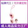 充电sm另类大人跳蛋