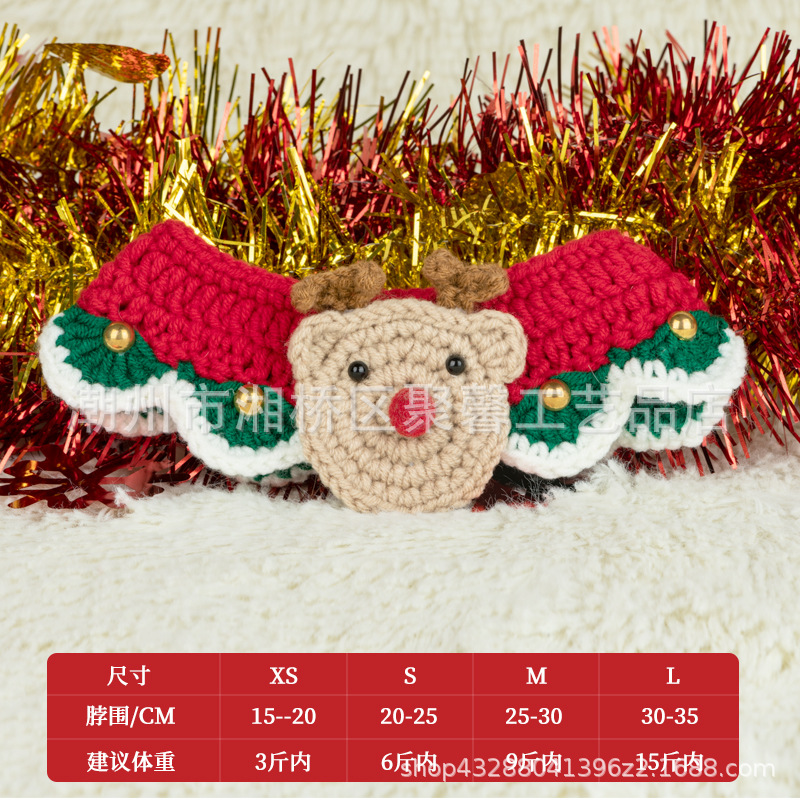 크리스마스 엘크