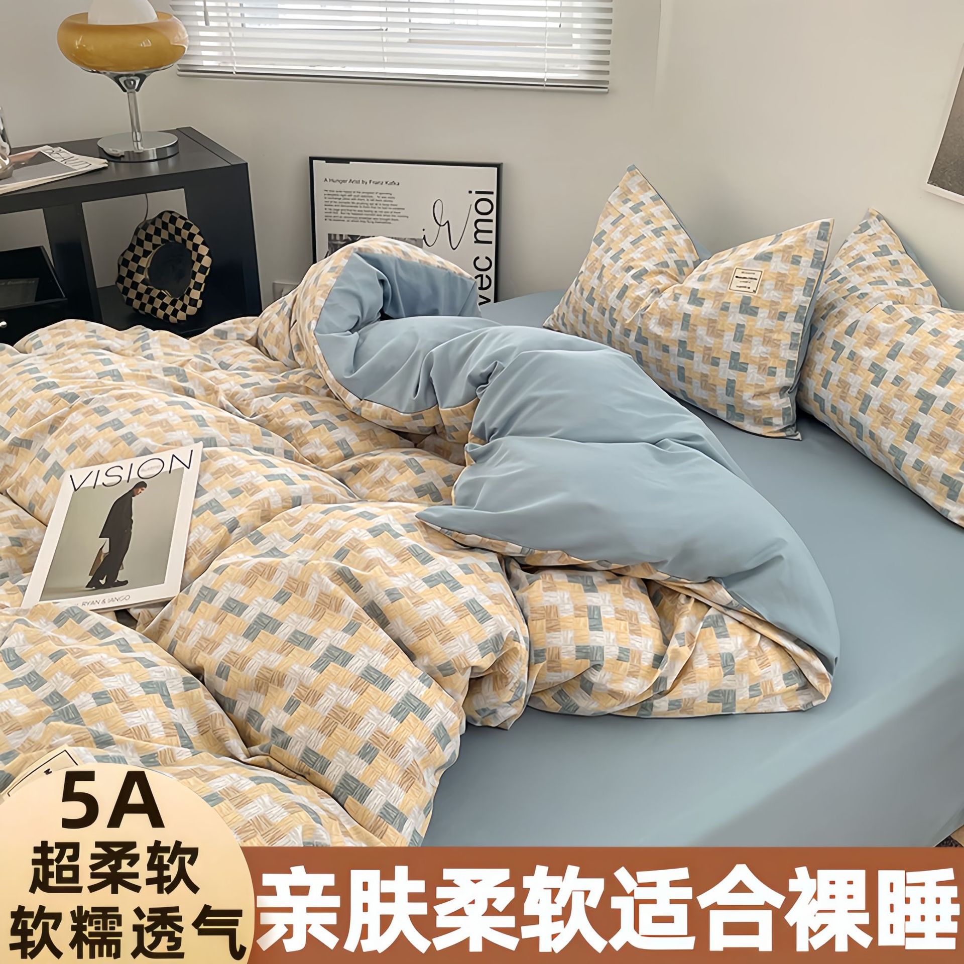 魔方格【亲肤柔软-A类裸睡】 / 1.2米床三件套【正品质量- 不起球不掉色】【被套1.5米x2米，床单1.6米x2.0米枕套1】
