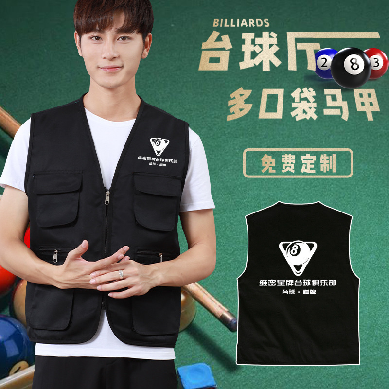 Billiards Hall Vest Custom Printed Logo Billiards Club Waiters Work Clothes Multi-Pocket Workwear Vest Men's