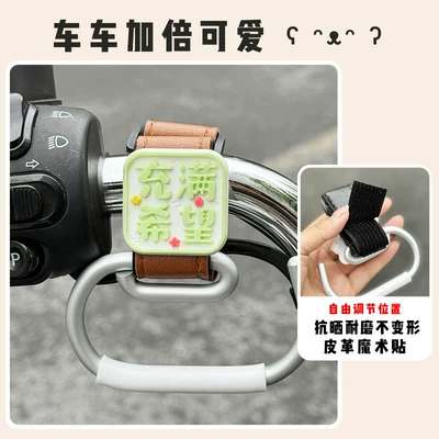 Hook, Front-Mounted Multi-Functional — Other Electric Vehicle Accessories - brown-hopeful