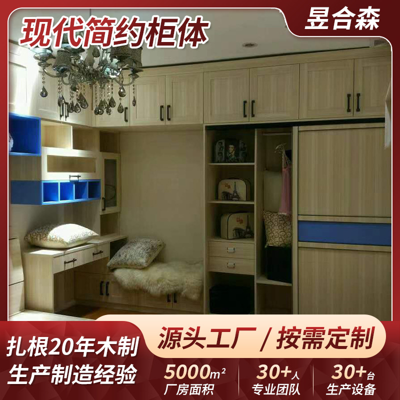 Manufacturer's All Solid Wood Bedroom Sliding Wardrobe Rental Room Log Bedroom Wardrobe Simple Assembly Children's Storage Cabinet