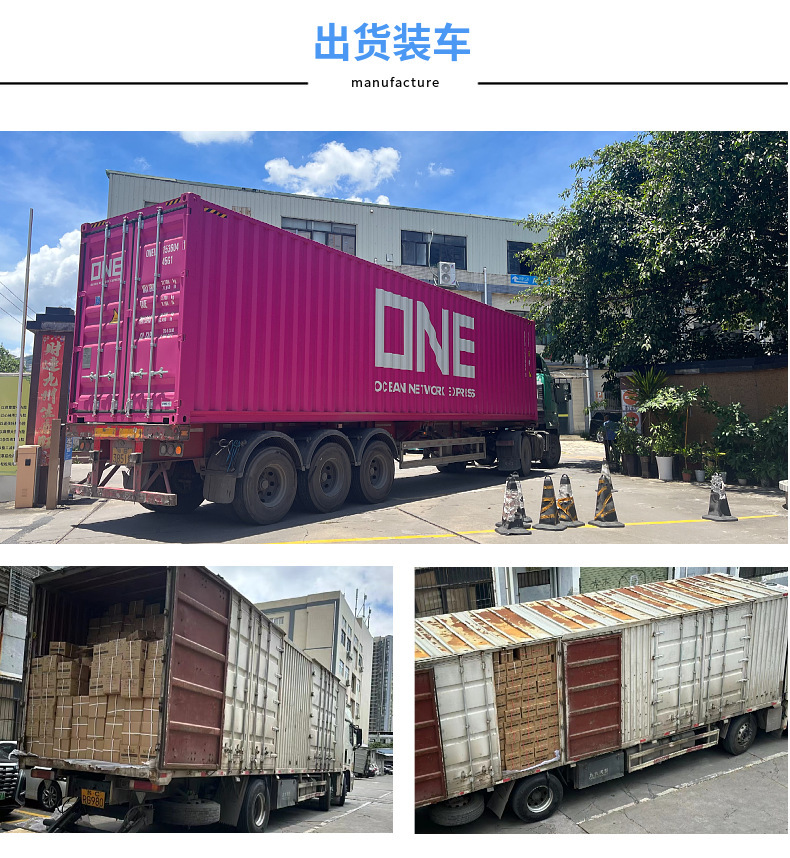 详情16