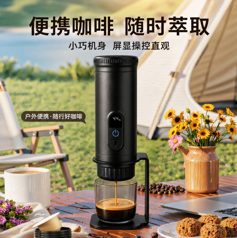 Handheld portable car coffee machine for outdoor camping, fully automatic Italian espresso capsule coffee machine, small home use Handheld portable car coffee machine for outdoor camping, fully automatic Italian espresso capsule coffee machine, small home use