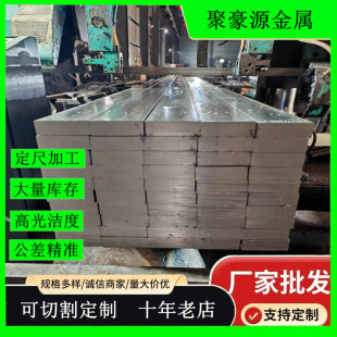 ɽ�|�䉺��l��α��F20*2 8*2���F12*4�ۏ���l60*7 16*1.5���