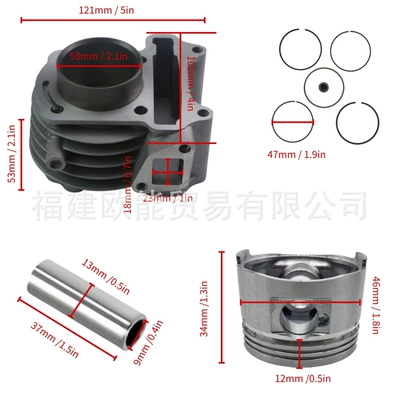 Gy6-50/80Cc 47mm Cylinder Cylinder and parts