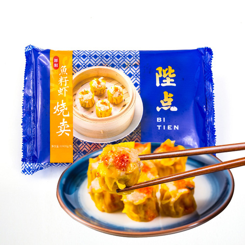 Bi's breakfast semi-finished fish roe, shrimp, pork and siomai. The hotel's same style of Hong Kong-style tea and snacks as children's breakfast siomai.